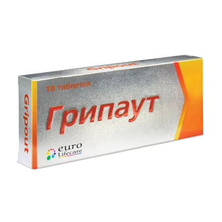 Грипаут таблетки №10