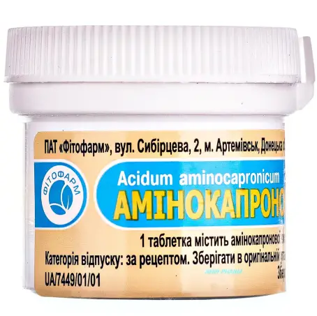 Амінокапронова кислота таблетки 500 мг блістер №20