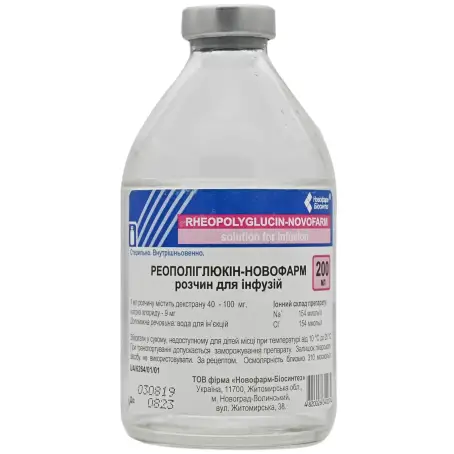 Реополиглюкин-Новофарм раствор для инфузий бутылка 200 мл