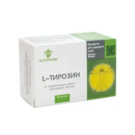 L-ТИРОЗИН №50 капс.