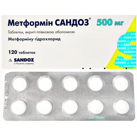 МЕТФОРМИН САНДОЗ 500 мг N120 табл. п/о
