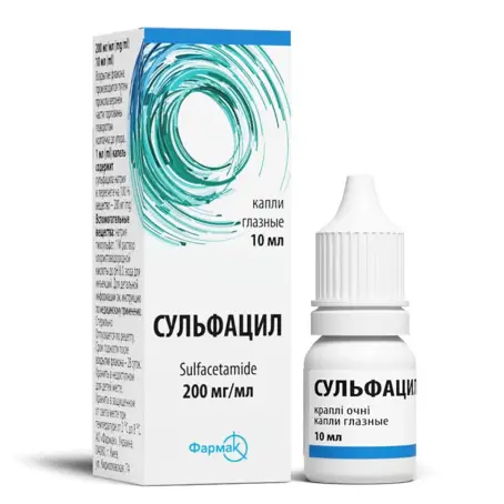 Сульфацил (Альбуцид) краплі очні 200 мг/мл флакон 10 мл
