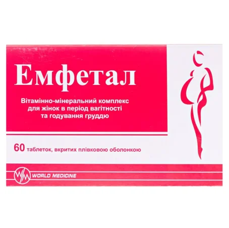 Емфетал дієтична добавка для вагітних та годуючих жінок у таблетках, 60 шт.