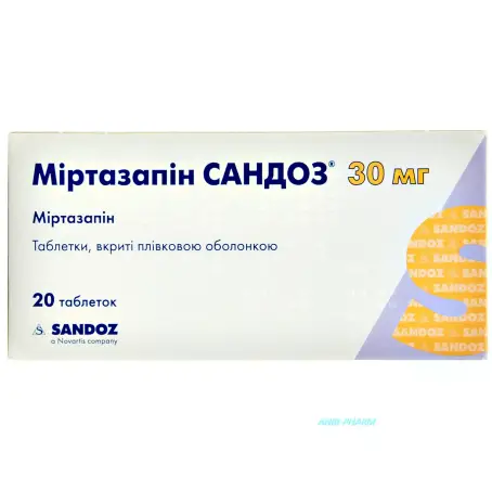 МІРТАЗАПІН САНДОЗ 30 мг №20 табл. в/о