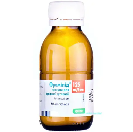 ФРОМИЛИД 125 мг/5 мл 60 мл гран. д/п сусп. д/перор. прим. фл.
