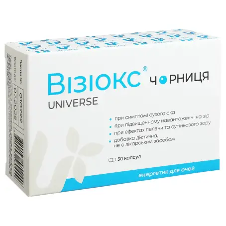 ВІЗІОКС ЧОРНИЦЯ 540 мг №30 капс.