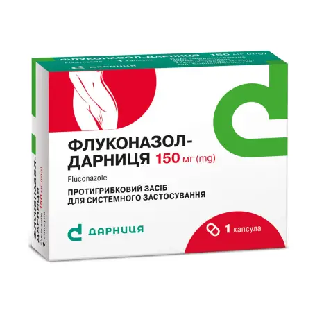 Флуконазол-Дарница капсулы 150 мг №1