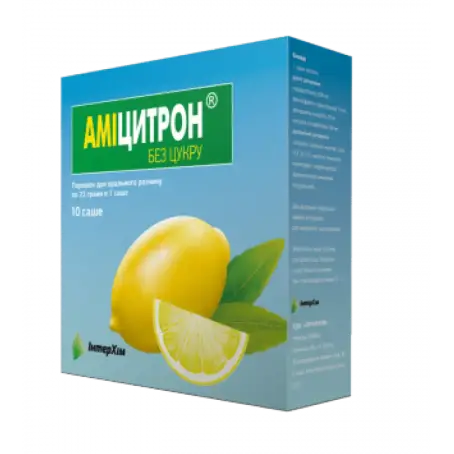 АМІЦИТРОН ФОРТЕ Б/ЦУКРУ 13 г №10 пор. пакет
