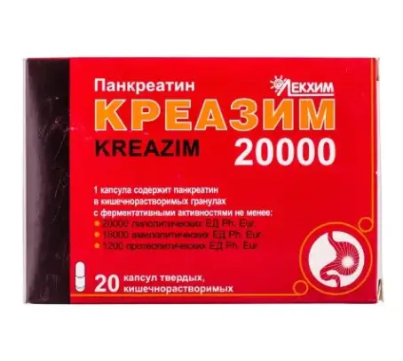 Креазим 20000 капсули киш./розч. тв. №20