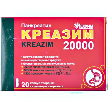 КРЕАЗИМ 20000 280 мг №20 капс.