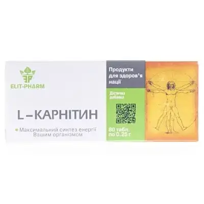 L-карнітин 0.25 г №80 таблетки - ТОВ "Еліт-фарм"