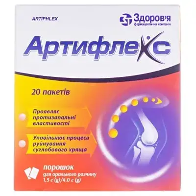 АРТИФЛЕКС 1,5 г/4 г №20 пор. пакет