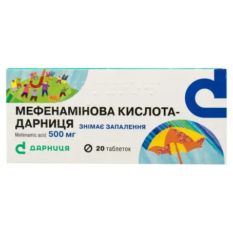 Мефенаминовая кислота-Дарница таблетки 500 мг №20