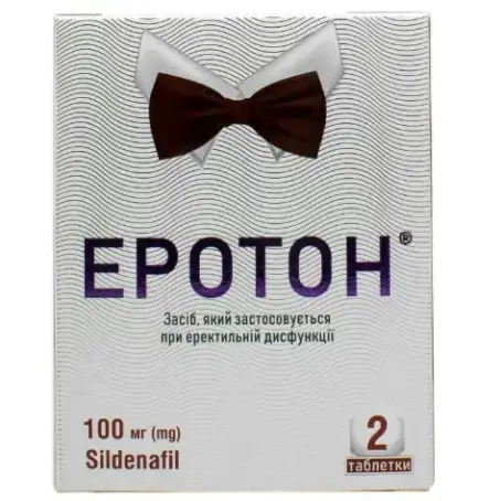 Еротон таблетки по 100 мг №2