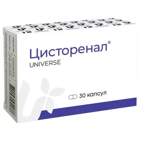 Цисторенал капсулы №30