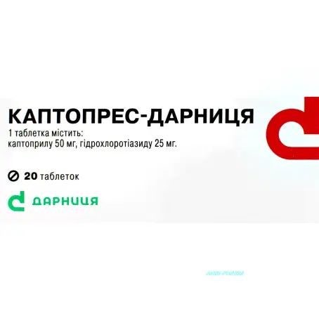 Каптопрес-Дарниця таблетки №20