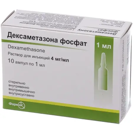 Дексаметазону фосфат розчин для ін'єкцій 0,4% ампула 1 мл №10
