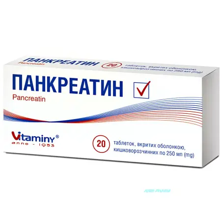 ПАНКРЕАТИН 250 мг №20 табл. в/о