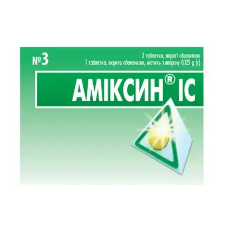 Амиксин IC таблетки, п/о по 0.125 г №3