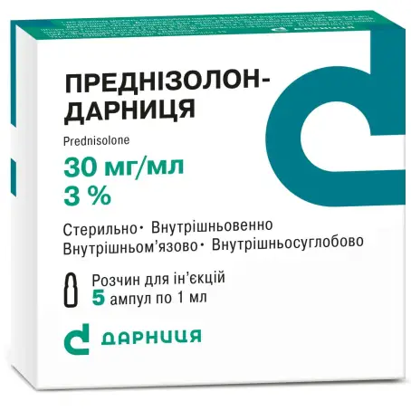 Преднизолон-Дарница раствор для инъекций 30 мг/мл ампула 1 мл №5