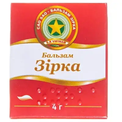 Зірка Б/М 4 г