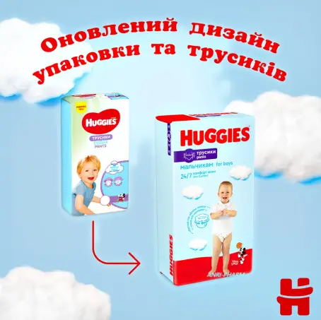 ПОДГУЗ-ТРУСИКИ HUGGIES PANTS 5 (12-17 кг) №34 boy