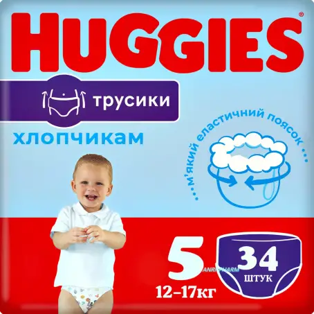 ПІДГУЗ-ТРУСИКИ HUGGIES PANTS 5 (12-17 кг) №34 boy