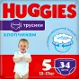 ПОДГУЗ-ТРУСИКИ HUGGIES PANTS 5 (12-17 кг) №34 boy