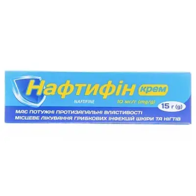 НАФТИФИН 10 мг/мл 15 г крем туба