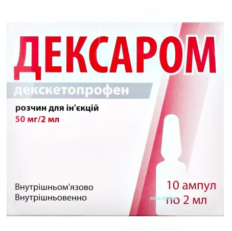 ДЕКСАРОМ 50 мг/2 мг 2 мл №10 р-н для ін. амп.