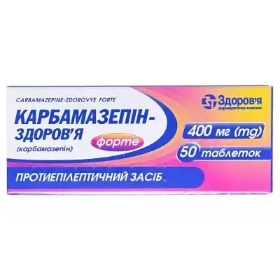 КАРБАМАЗЕПИН-ЗДОРОВЬЕ ФОРТЕ 400 мг №50 табл.