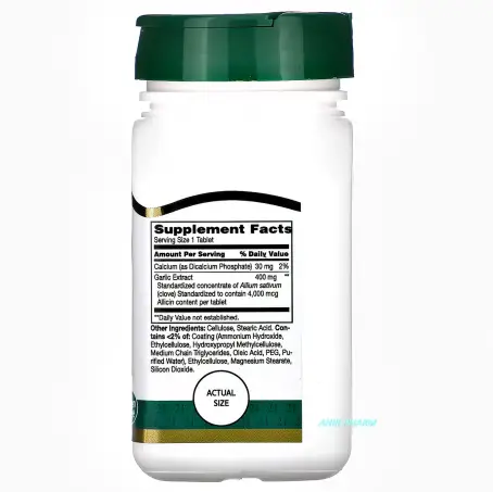 CENTURY ЭКСТРАКТ ЧЕСНОКА №60 таб.