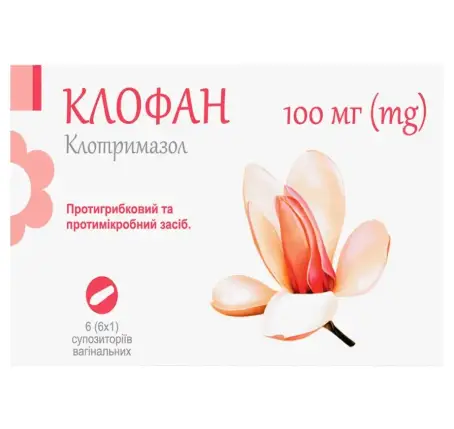 Клофан супозиторії вагінальні по 100 мг, 6 шт.