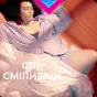 ПРОКЛ LIBRESSE Goodnight maxi №8