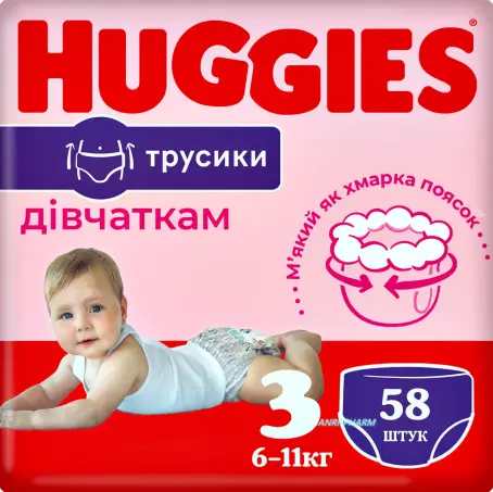 ПОДГУЗ-ТРУСИКИ HUGGIES PANTS 3 (6-11 кг) №58 boy