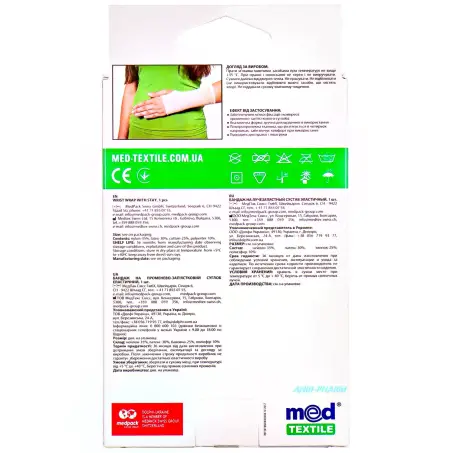 БАНДАЖ Д/ЛУЧЕЗАП. СУСТ. MEDTEXTILE эласт. р.S 8506