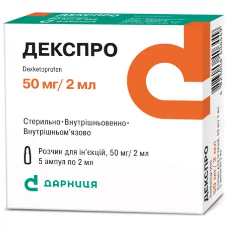 Декспро раствор д/ин. 50 мг/2 мл по 2 мл №5