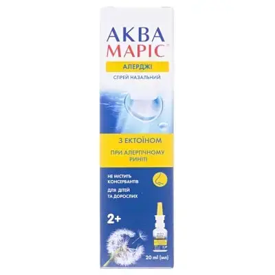 Аква Маріс Алерджі спрей назальний, 20 мл
