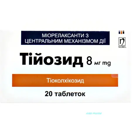 ТІЙОЗИД 8 мг №20 табл.