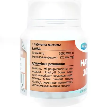 Витамин D3 Natrol Vitamin D3 10,000IU - 60 капсул