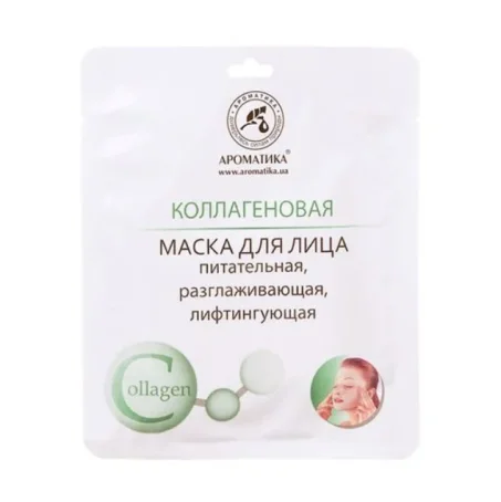 Маска для лица Ароматика коллагеновая биоцеллюлозная, 35 г