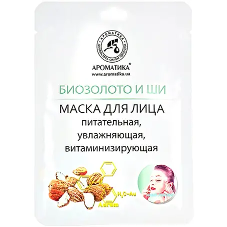 МАСКА ДЛЯ ОБЛИЧЧЯ КОЛАГЕНОВА живл. розгладж. ліфтинг. 35 г