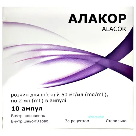 АЛАКОР 50 мг/мл 2 мл №10 р-н для ін. амп.