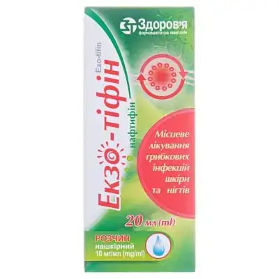 ЕКЗО-ТІФІН 10 мг/мл 20 мл р-н фл.