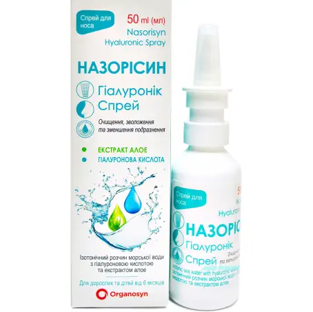 НАЗОРІСИН ГІАЛУРОНІК з гіалурон. к-тою та екстр. алое 50 мл спрей д/носа фл.