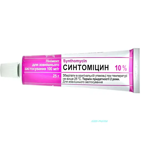СИНТОМІЦИН 10% 25 г лінім. туба