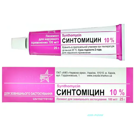 СИНТОМІЦИН 10% 25 г лінім. туба