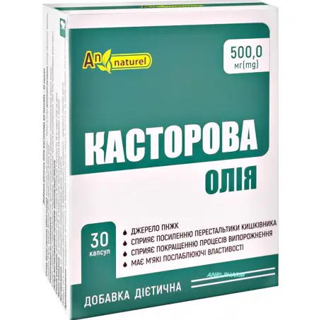 РИЦИНОВА ОЛІЯ 500 мг №30 капс.