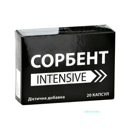 Сорбент черный Интенсив 300 мг №20, капсулы