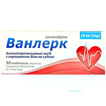ВАНЛЕРК 10 мг №30 табл. в/о